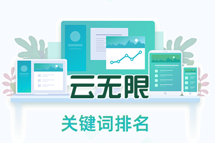 SEO优化百度竞价